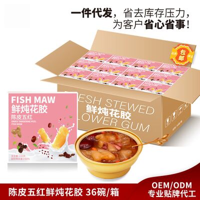 Bon prix ZeaGrove, usine source, mâchoire de poisson fraîchement cuite, supplément de collagène, prêt à manger après ouverture du couvercle en ligne