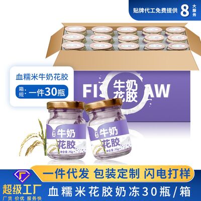Bon prix 75g de sang de riz glutenux sans sucre bouillie instantanée de poisson en conserve soupe de mousse anthocyanes en ligne