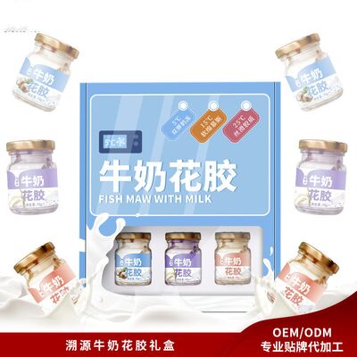 Bon prix Couleur du lait de poisson de laine de poisson en conserve soupe de laine de poisson de laine de poisson alimentaire faible en calories 258g en ligne
