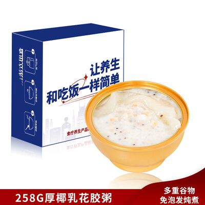Bon prix Nourriture instantanée Hirondelle oiseau nid Soupe Pâtisserie Lait de coco Ingrédients simples en ligne