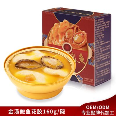 Bon prix Soupe à base de plantes à base de poissons rouges Abalone Aliments sains Cadeaux Supplément de collagène 160g en ligne