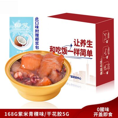 Bon prix Produits alimentaires instantanés Soupe en conserve la plus saine Lait de noix de coco Rice violet Poisson Mau Production quotidienne: 1,5 million de bols en ligne
