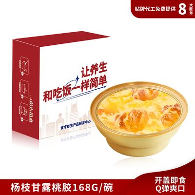 Bon prix Mangue personnalisée Pomelo Sago gomme de pêche Dessert chinois Pâtisserie instantanée en ligne