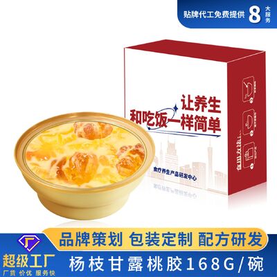 Bon prix Mango Pomelo Sago gomme de pêche Soupe de dessert Douce sous vide en ligne
