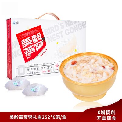 Bon prix Doux Yam Oiseau Hirondelle Boisson de nid Porridge Nid de pont Nourriture personnalisée en ligne