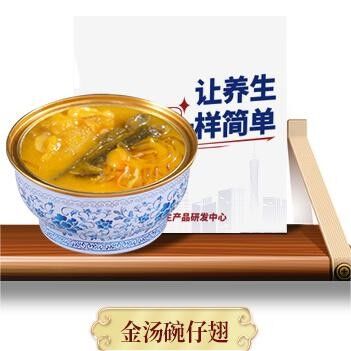Bon prix Soupe chinoise de luxe - Bouillon doré avec ormeau, vessie de poisson et collagène. Soupe de fruits de mer gastronomique, riche en collagène, pour le soutien immunitaire et l'anti-âge. en ligne