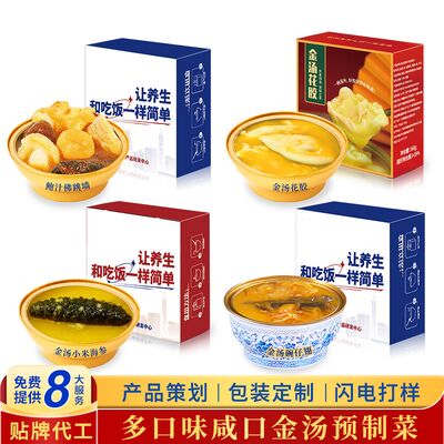 Bon prix ODM/OEM Bouddha de luxe saute par-dessus le mur Luxe prêt à manger ODM en ligne