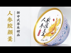 Dessert à la Tremella